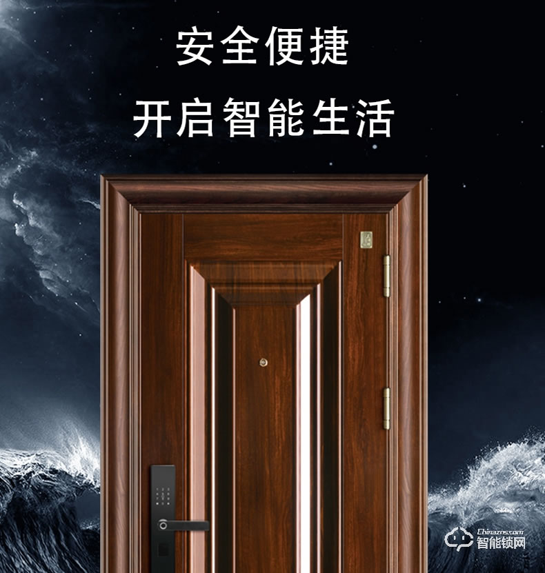 三得利智能門 SDL-君悅家用安全門智能房門
