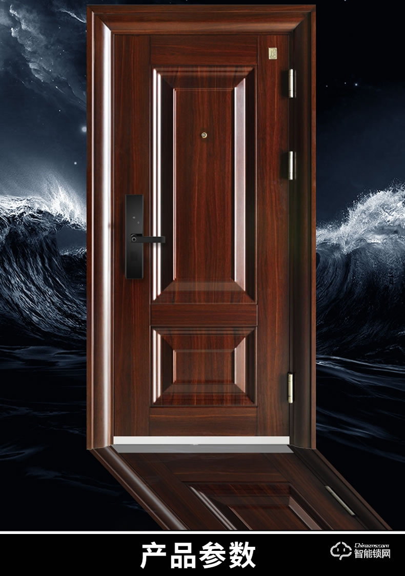 三得利智能門 SDL-王者風范2號甲級防盜門家用大門