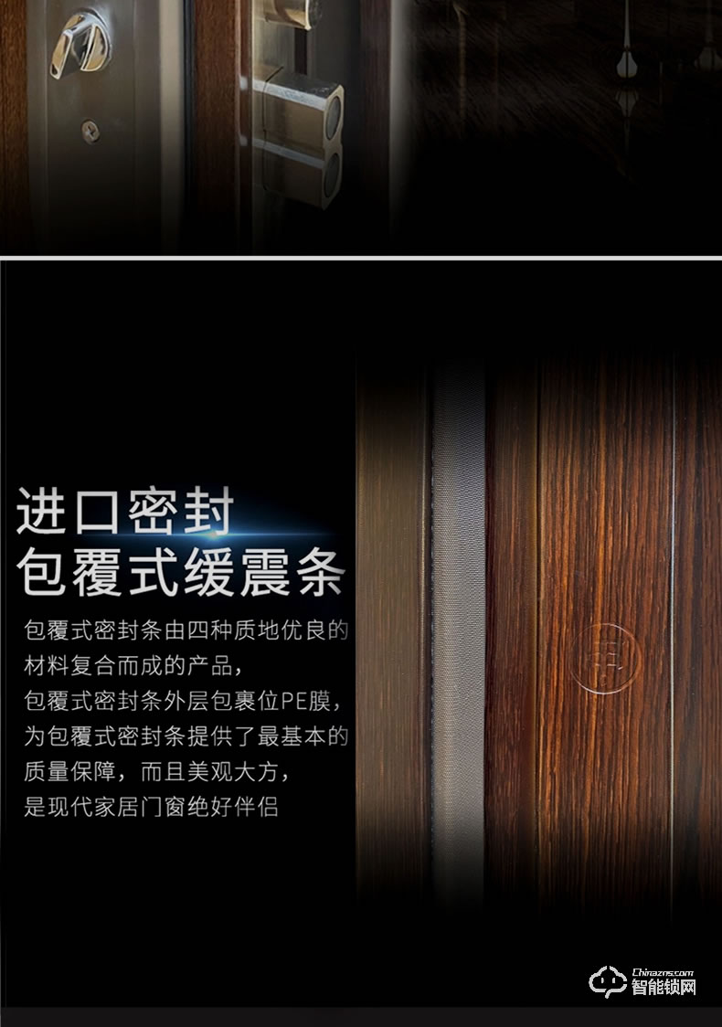 三得利智能門 SDL-王者風范2號甲級防盜門家用大門