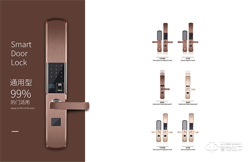 CK智能鎖 RX0802防盜門木門智能門鎖