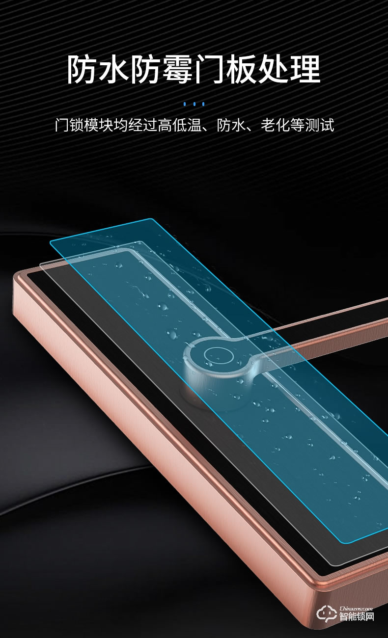 巴奈特智能鎖 Q1家用防盜門智能門鎖