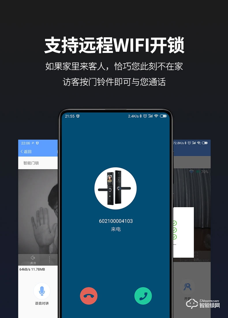 巴奈特智能鎖 K2可視貓眼帶監控鎖