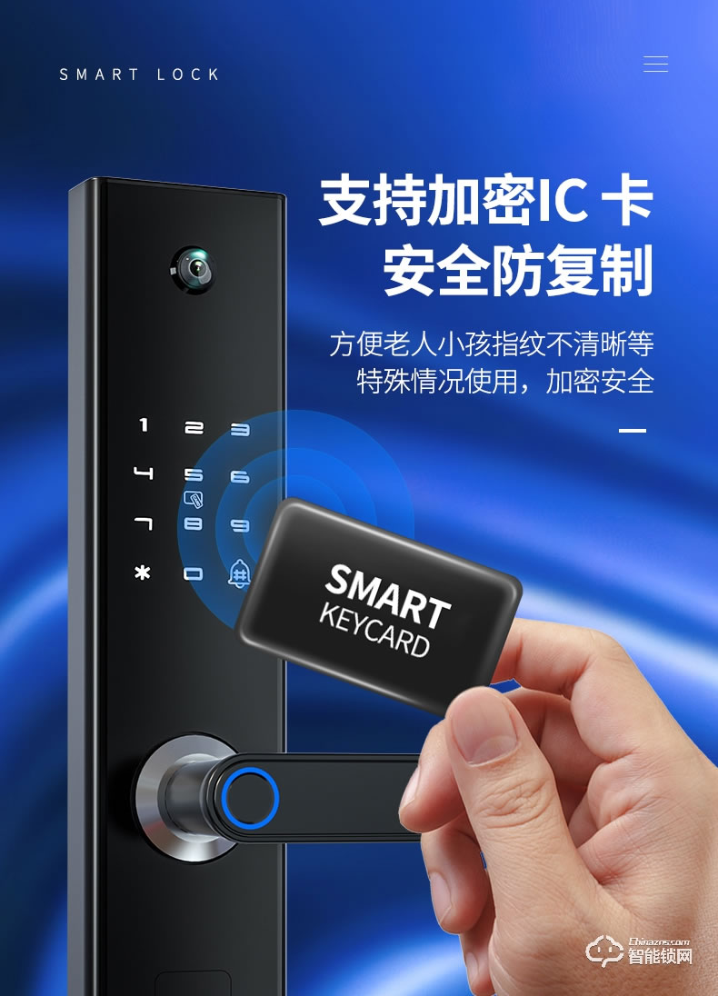 巴奈特智能鎖 K2可視貓眼帶監控鎖