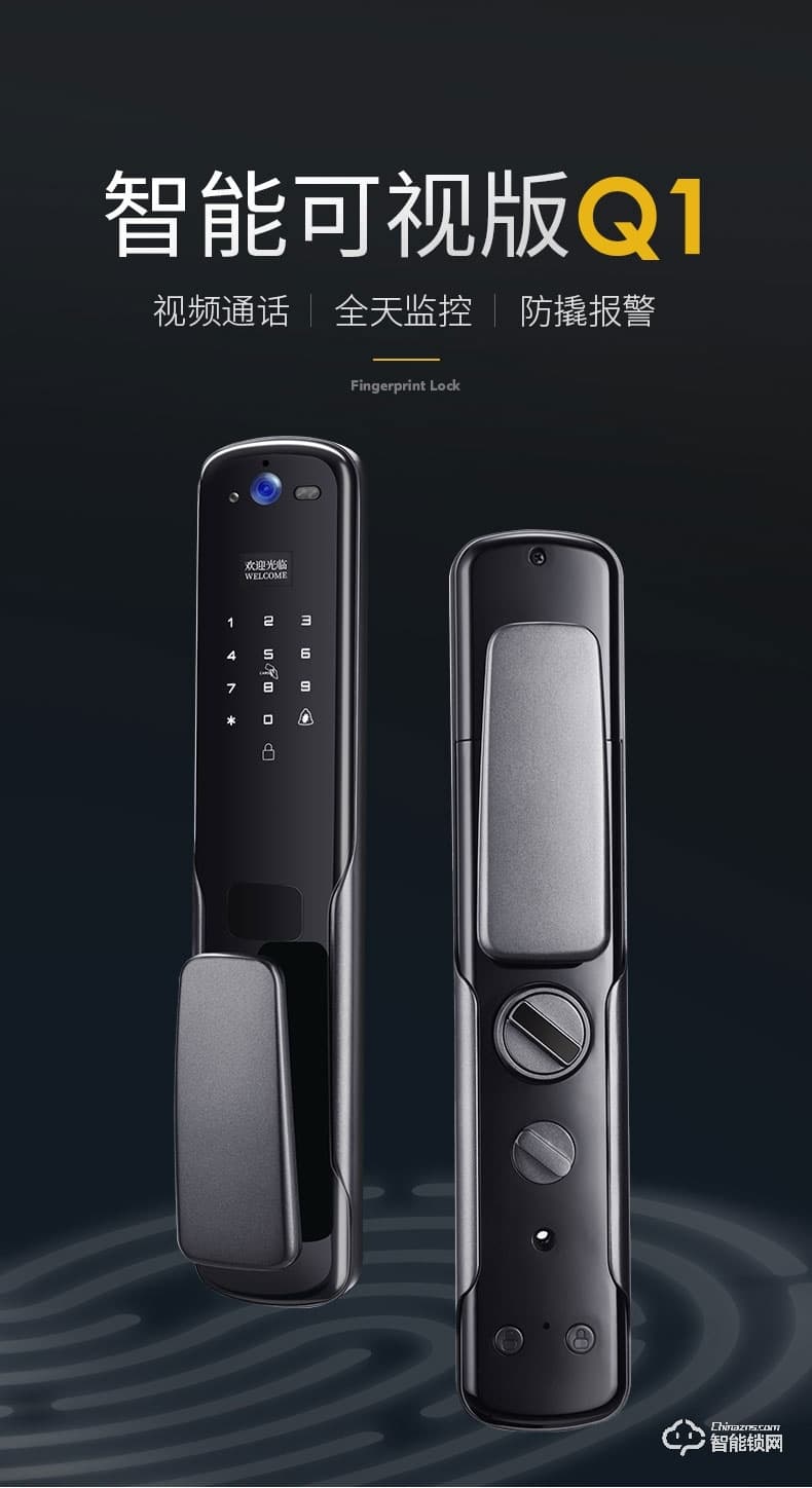 巴奈特智能鎖 Q1家用防盜門遠程智能密碼鎖