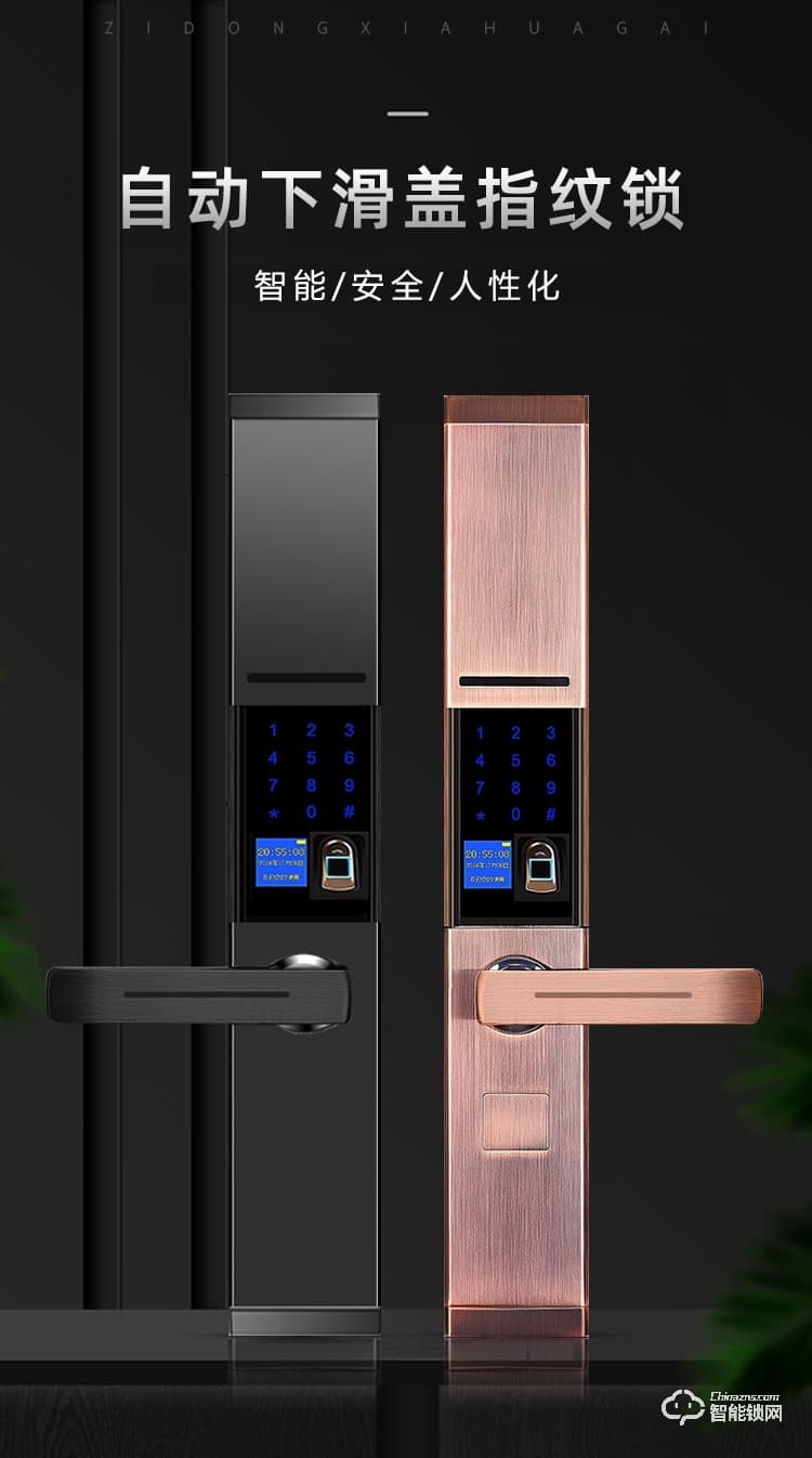 巴奈特智能鎖 A402家用防盜門木門室內門鎖