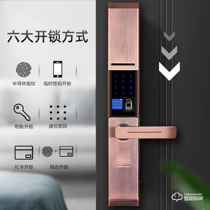 巴奈特智能鎖 A402家用防盜門木門室內門鎖