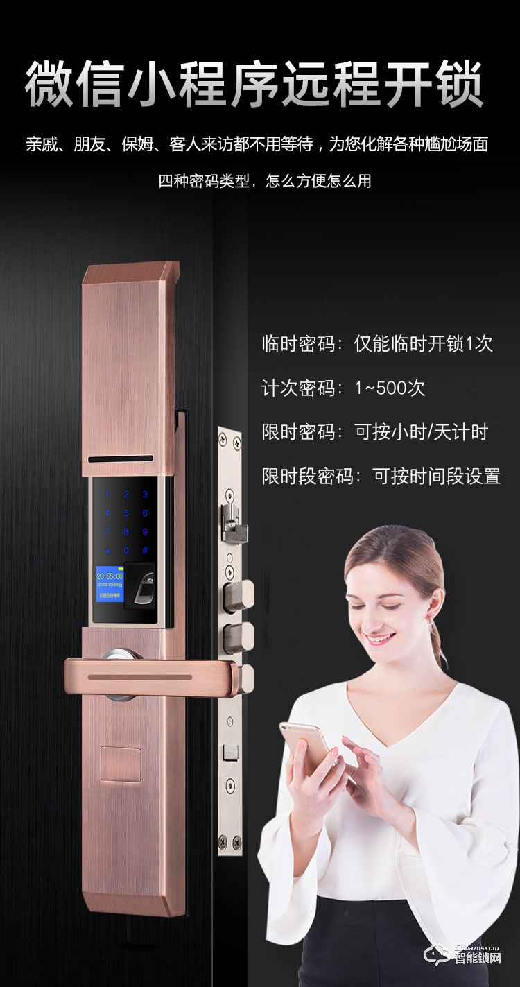 巴奈特智能鎖 A402家用防盜門木門室內門鎖