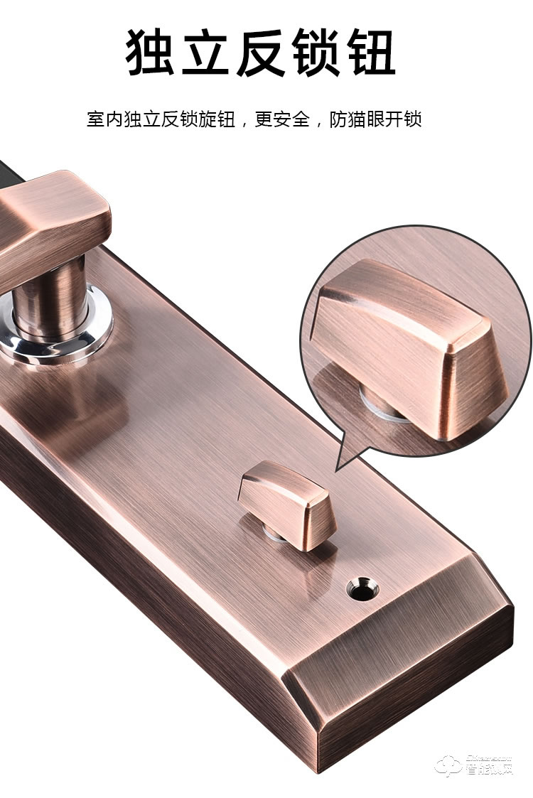 巴奈特智能鎖 A402家用防盜門木門室內門鎖