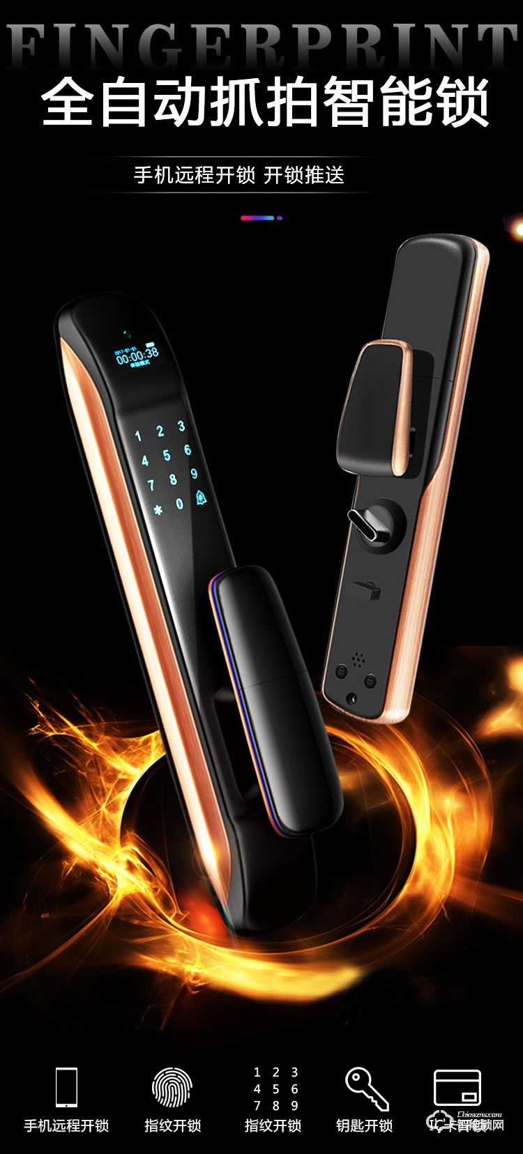 巴奈特智能鎖 S600可視貓眼全自動智能鎖