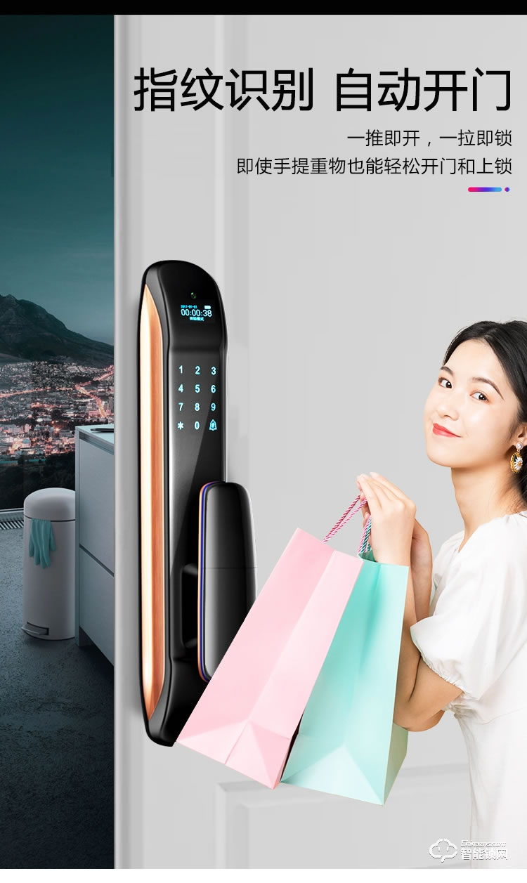 巴奈特智能鎖 S600可視貓眼全自動智能鎖