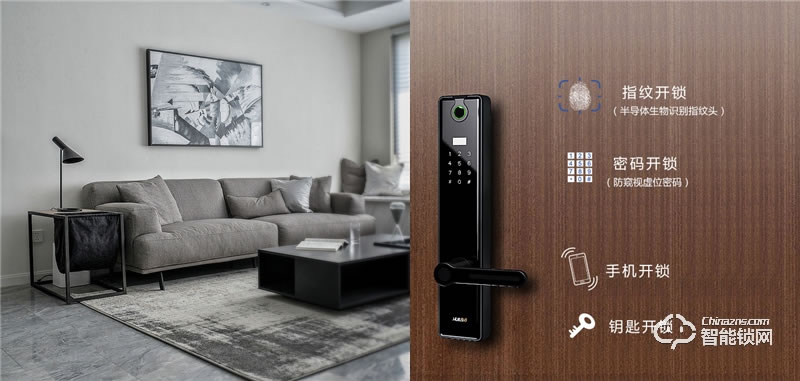 蘭蒂斯智能鎖 H3家用智能指紋門鎖