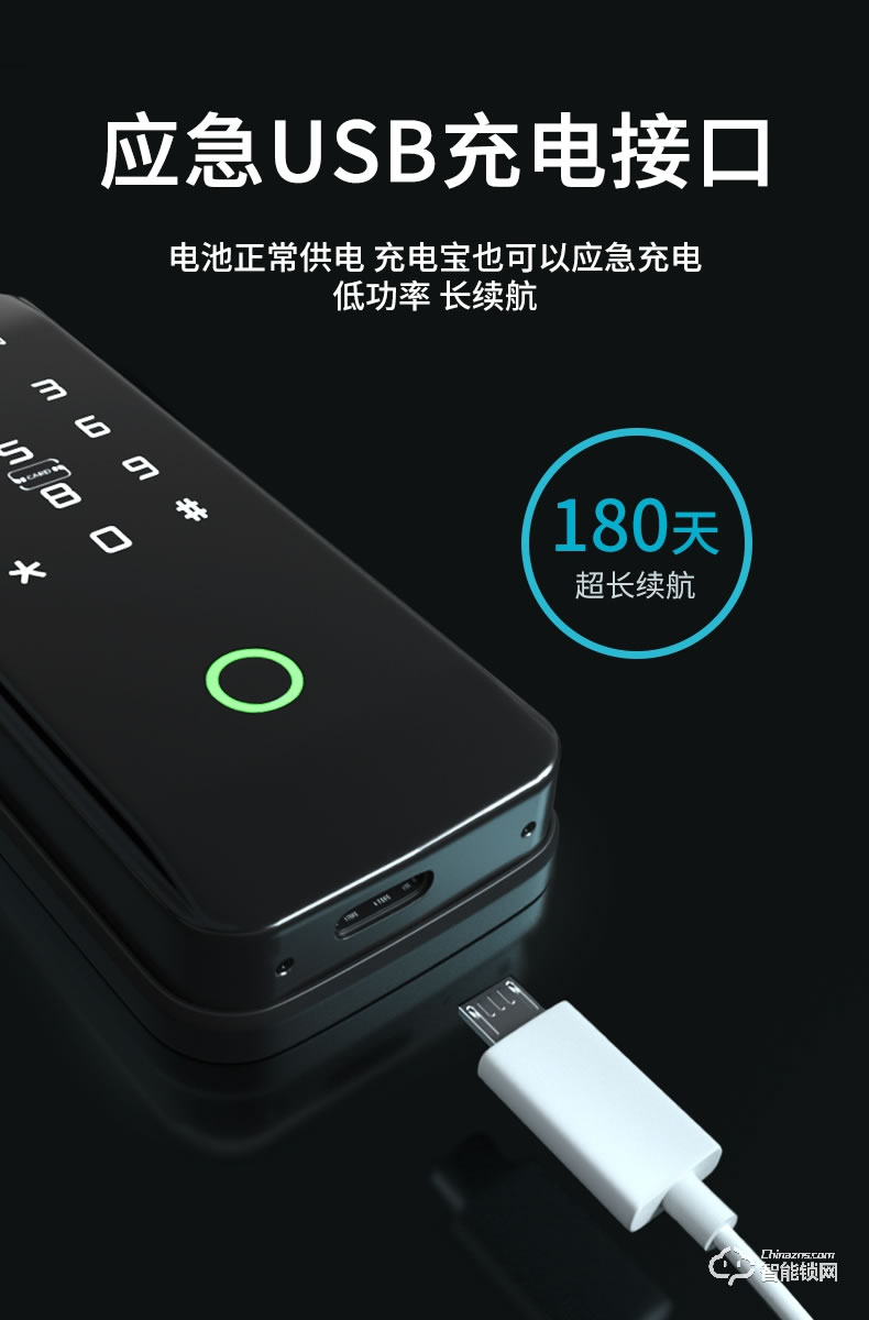 琨山通用智能鎖 Y300玻璃門指紋鎖辦公室密碼鎖