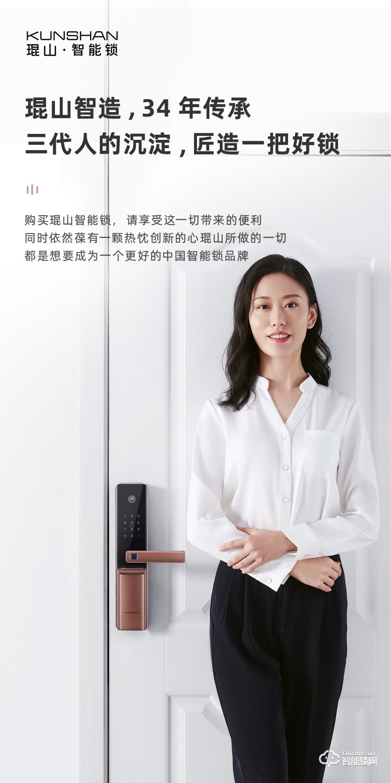 琨山通用智能鎖 W70家用防盜門密碼鎖視頻智能鎖