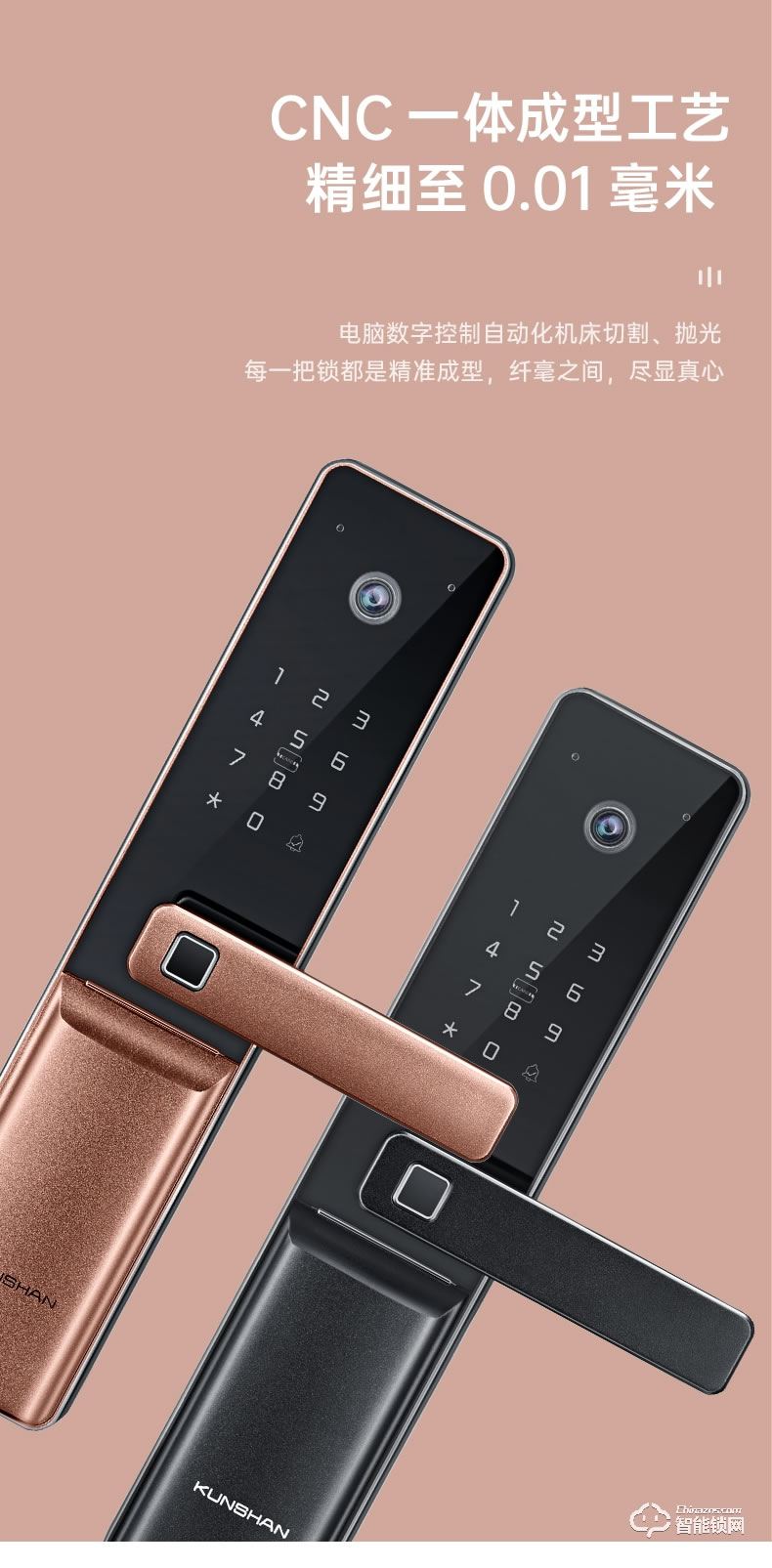 琨山通用智能鎖 W70家用防盜門密碼鎖視頻智能鎖