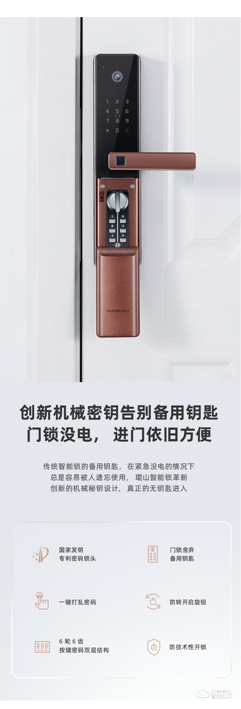 琨山通用智能鎖 W70家用防盜門密碼鎖視頻智能鎖