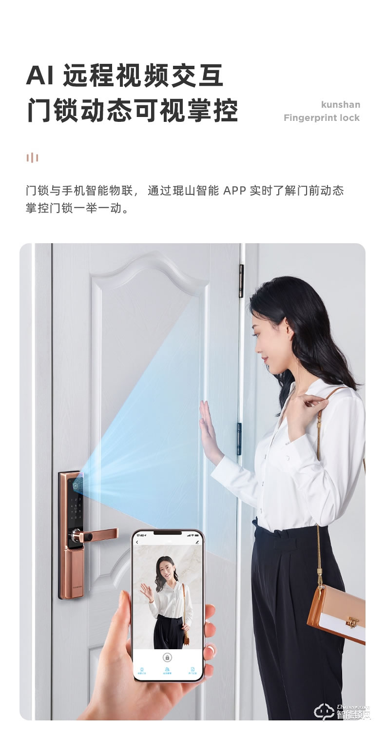 琨山通用智能鎖 D7家用防盜門視頻智能鎖