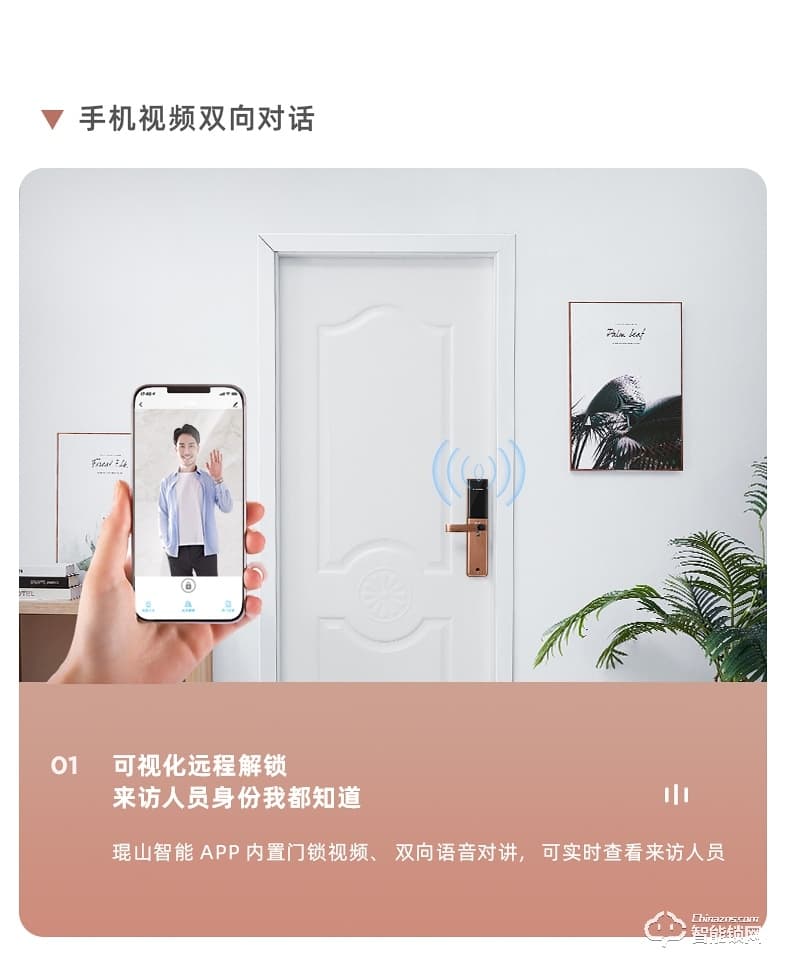 琨山通用智能鎖 D7家用防盜門視頻智能鎖