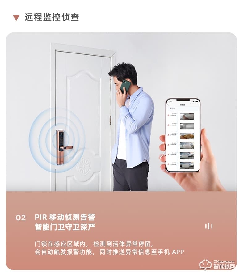 琨山通用智能鎖 D7家用防盜門視頻智能鎖