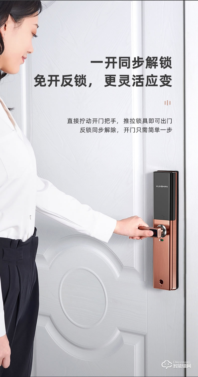 琨山通用智能鎖 D7家用防盜門視頻智能鎖