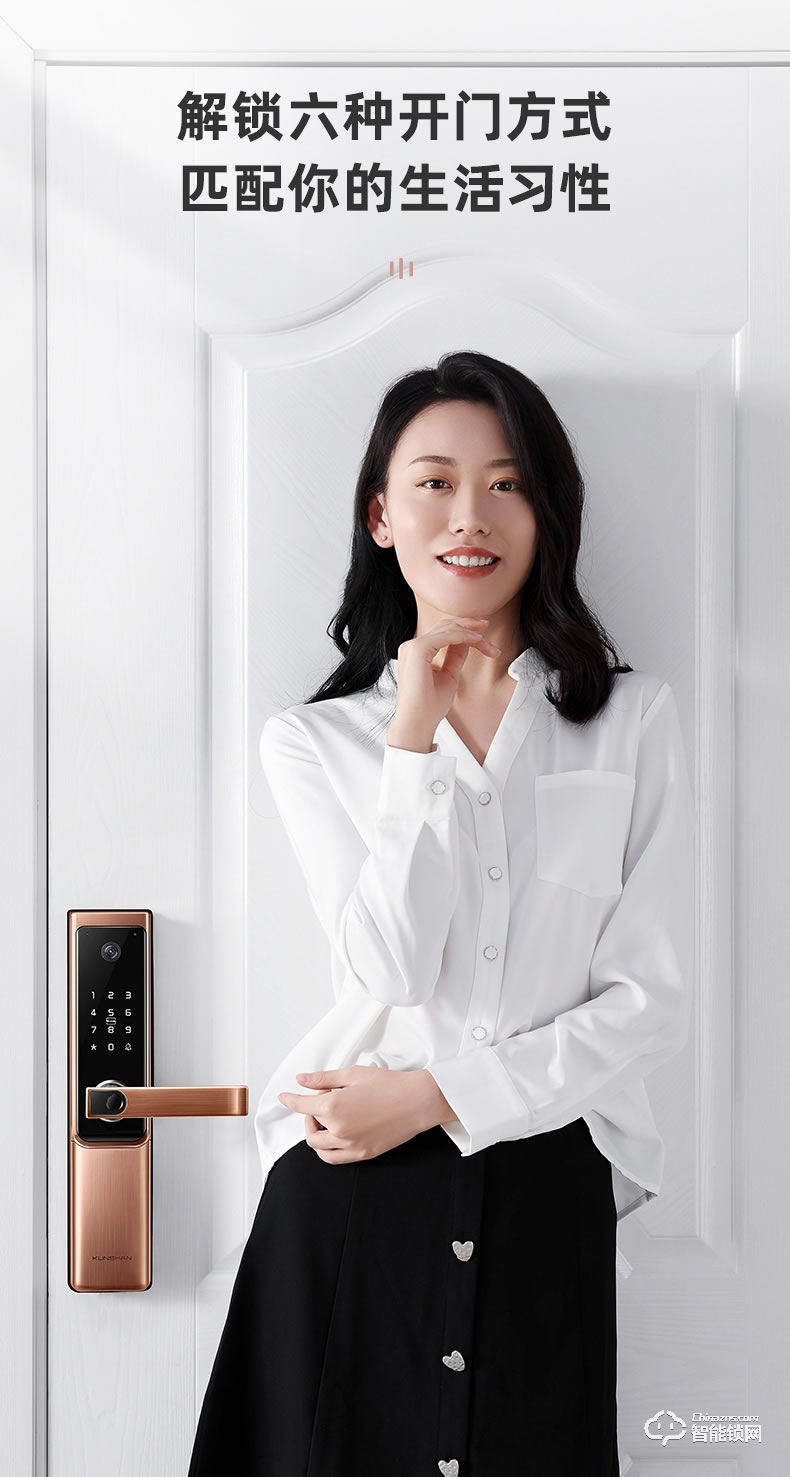 琨山通用智能鎖 D7家用防盜門視頻智能鎖