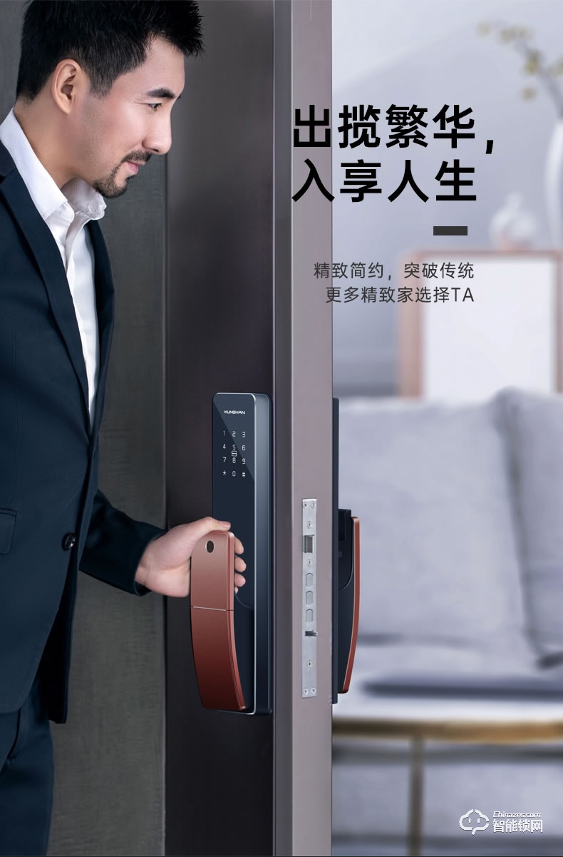 琨山通用智能鎖 W85家用防盜門木門全自動智能鎖