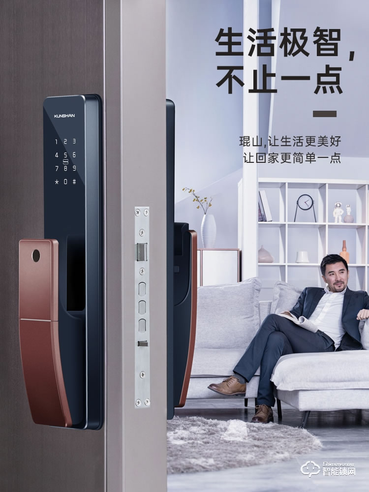 琨山通用智能鎖 W85家用防盜門木門全自動智能鎖