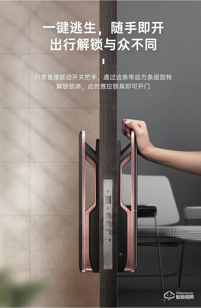 琨山通用智能鎖 Y900全自動(dòng)密碼鎖智能鎖