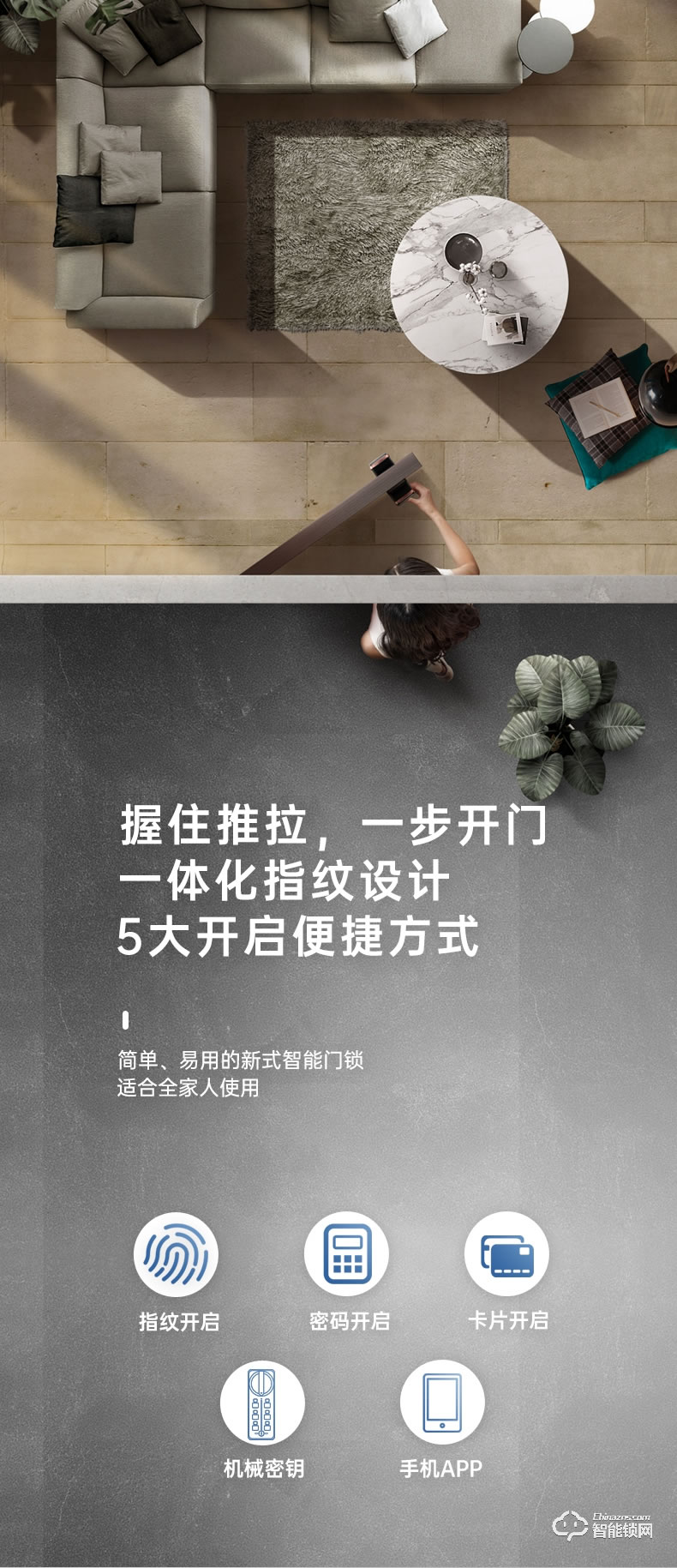 琨山通用智能鎖 Y900全自動(dòng)密碼鎖智能鎖