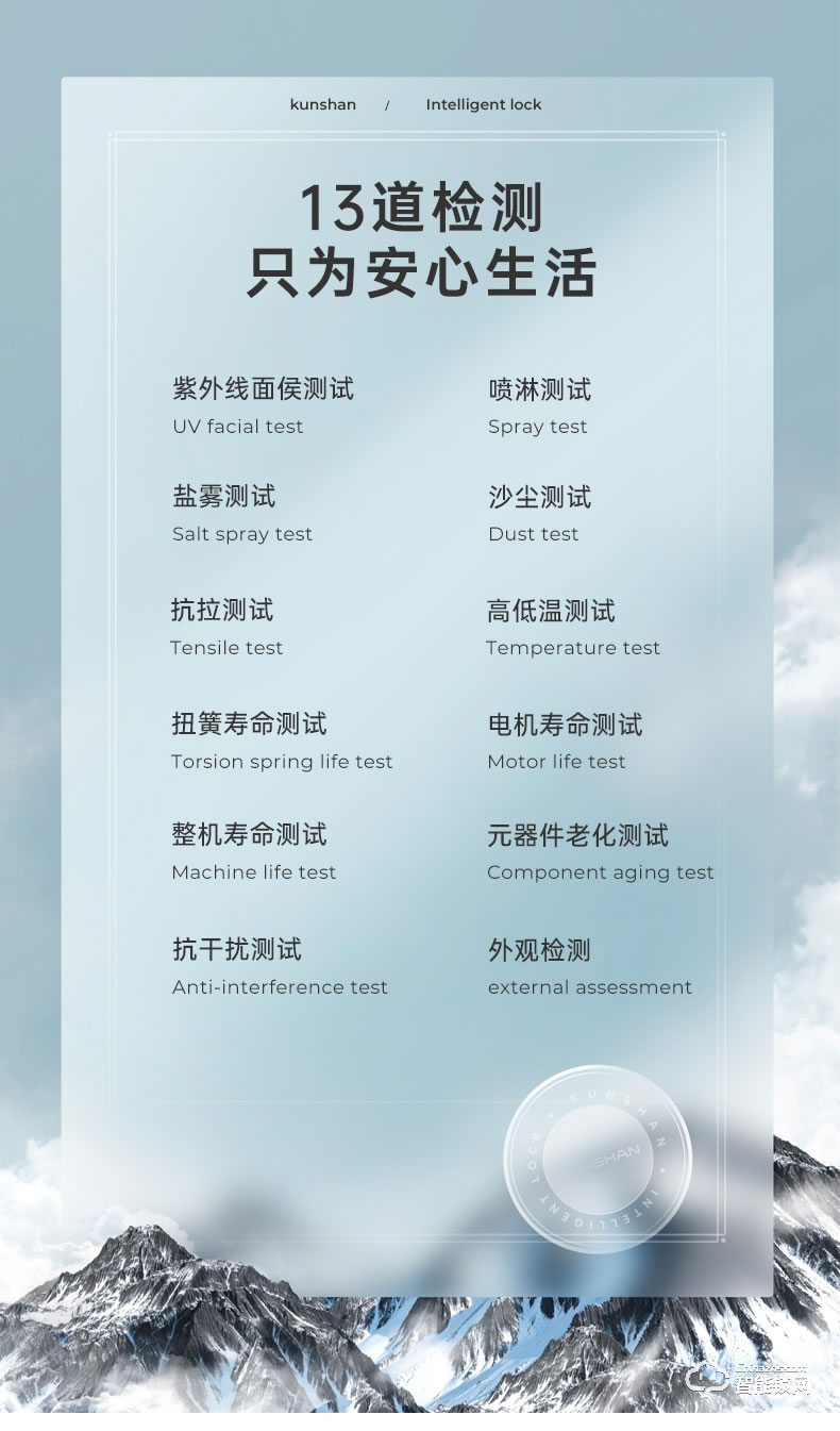 琨山通用智能鎖 Y900全自動(dòng)密碼鎖智能鎖