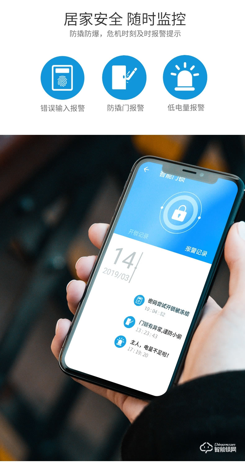 琨山通用智能鎖 Y700家用防盜門大門鎖密碼鎖