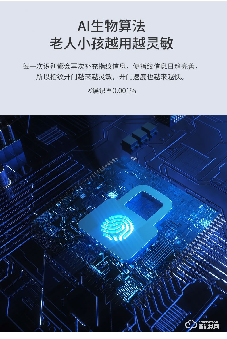 琨山通用智能鎖 D203防盜門鎖別墅大門智能鎖