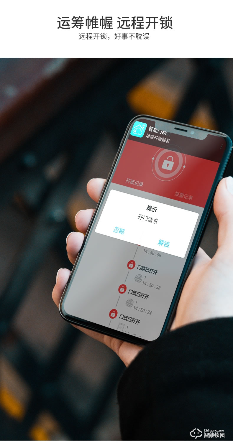 琨山通用智能鎖 D203防盜門鎖別墅大門智能鎖