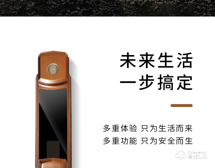 尚盾智能鎖 S-3H系列防盜門大門鎖密碼鎖