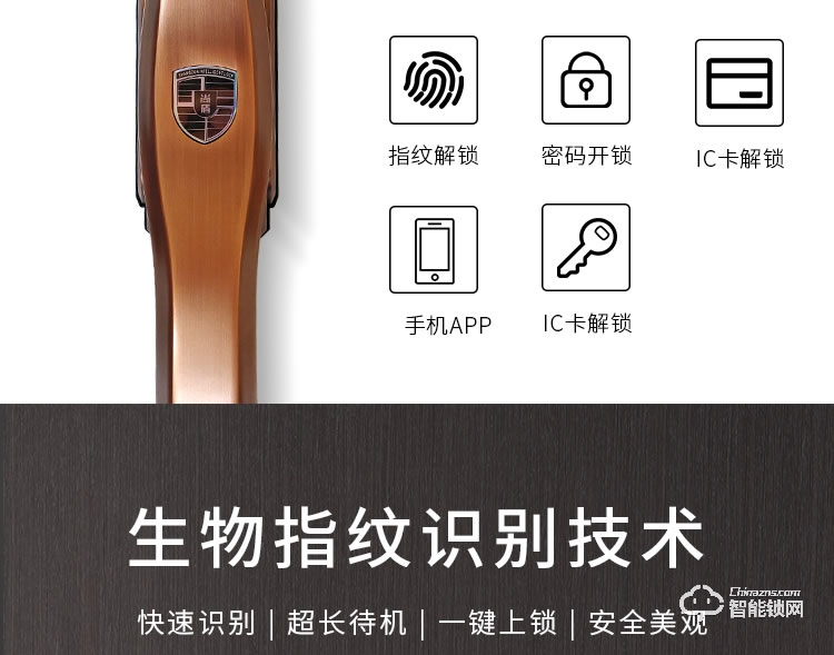 尚盾智能鎖 S-3H系列防盜門大門鎖密碼鎖