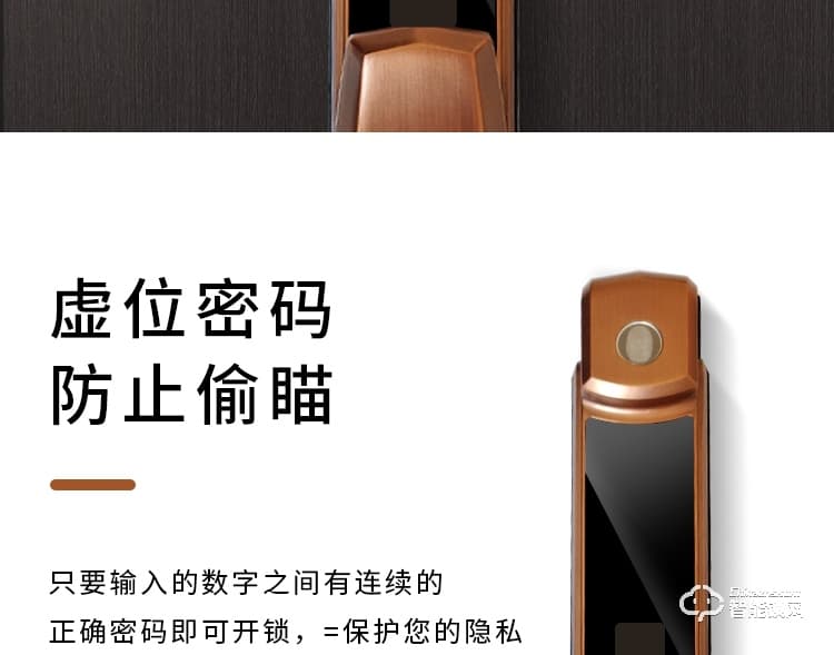 尚盾智能鎖 S-3H系列防盜門大門鎖密碼鎖