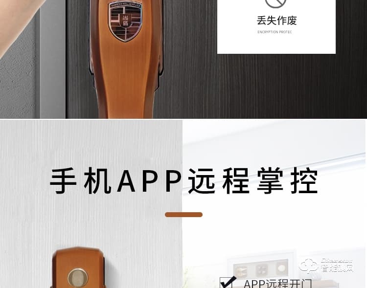 尚盾智能鎖 S-3H系列防盜門大門鎖密碼鎖