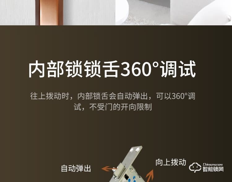 尚盾智能鎖 S-3H系列防盜門大門鎖密碼鎖