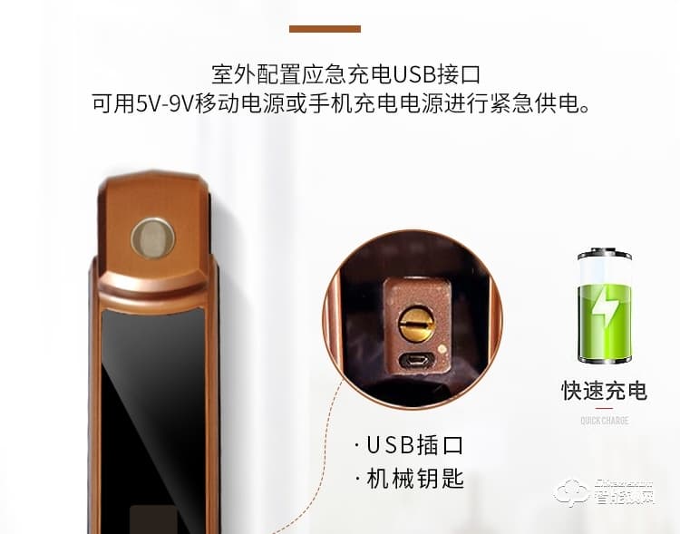 尚盾智能鎖 S-3H系列防盜門大門鎖密碼鎖