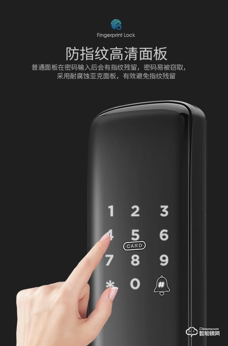 韓后智能鎖 KH-102一握開(kāi)指紋鎖防撬報(bào)警智能鎖