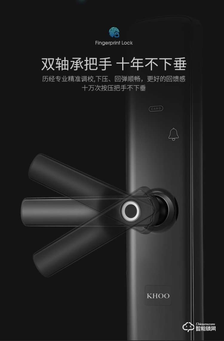 韓后智能鎖 KH-102一握開(kāi)指紋鎖防撬報(bào)警智能鎖