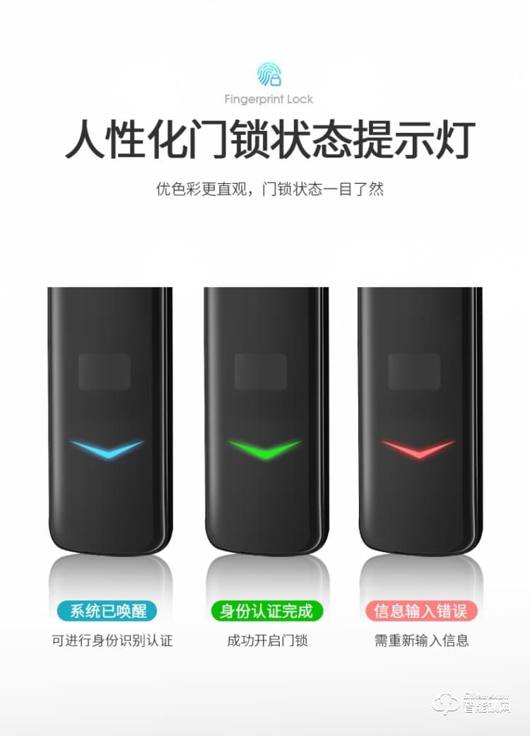 韓后智能鎖 KH-102一握開(kāi)指紋鎖防撬報(bào)警智能鎖