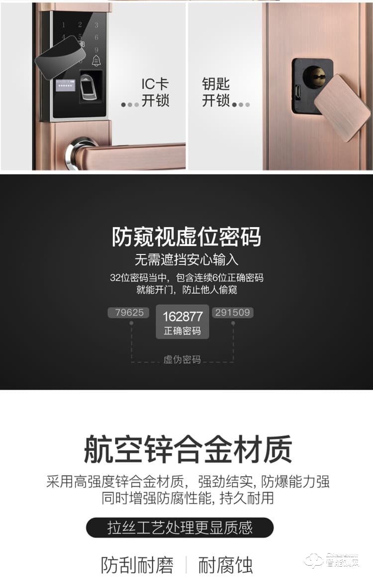 韓后智能鎖 KH-302自動下滑蓋指紋鎖智能鎖