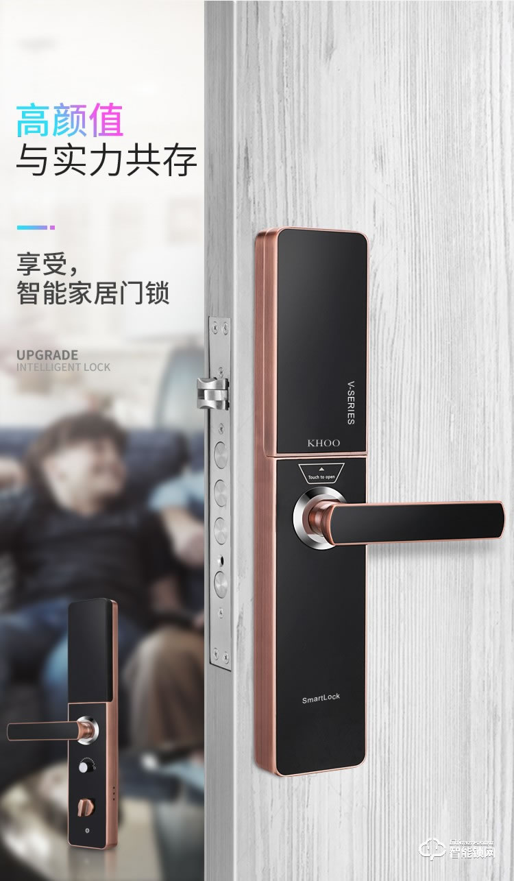 韓后智能鎖 KH-303自動上下滑蓋防貓眼智能鎖
