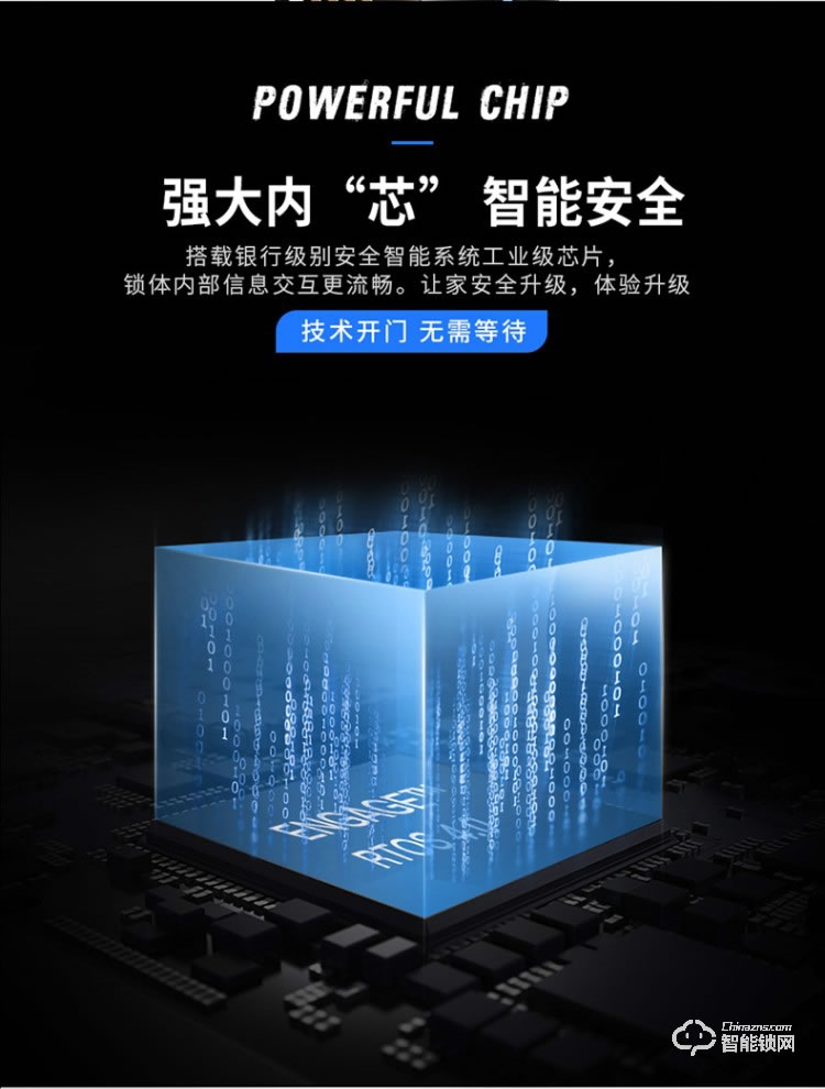 韓后智能鎖 KH-806人臉識別鎖指紋鎖全自動智能鎖