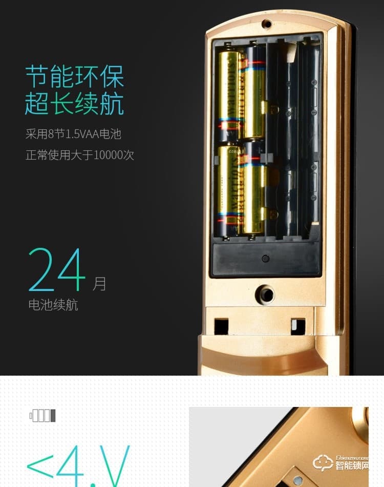 珈門智能鎖 JM-X5家用防盜門防水指紋鎖