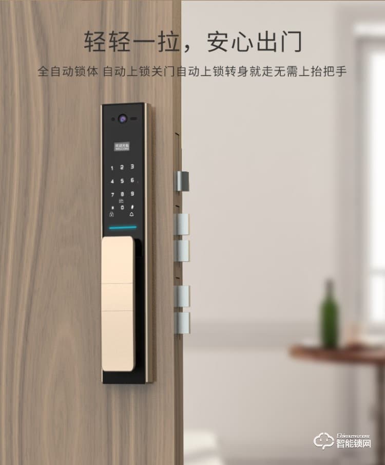 珈門智能鎖 KH-607S全自動可視門鈴鎖