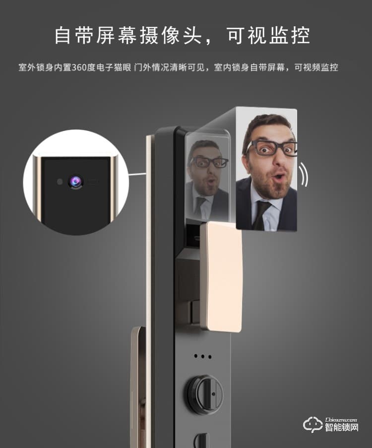 珈門智能鎖 KH-607S全自動可視門鈴鎖