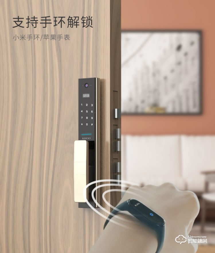 珈門智能鎖 KH-607S全自動可視門鈴鎖