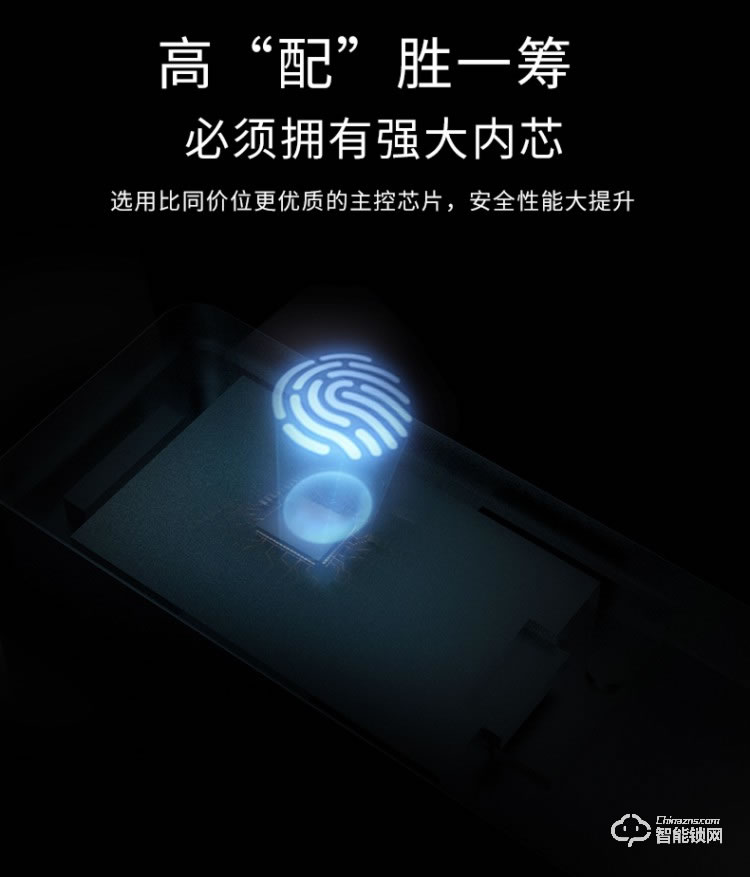 珈門智能鎖 KH-607S全自動可視門鈴鎖