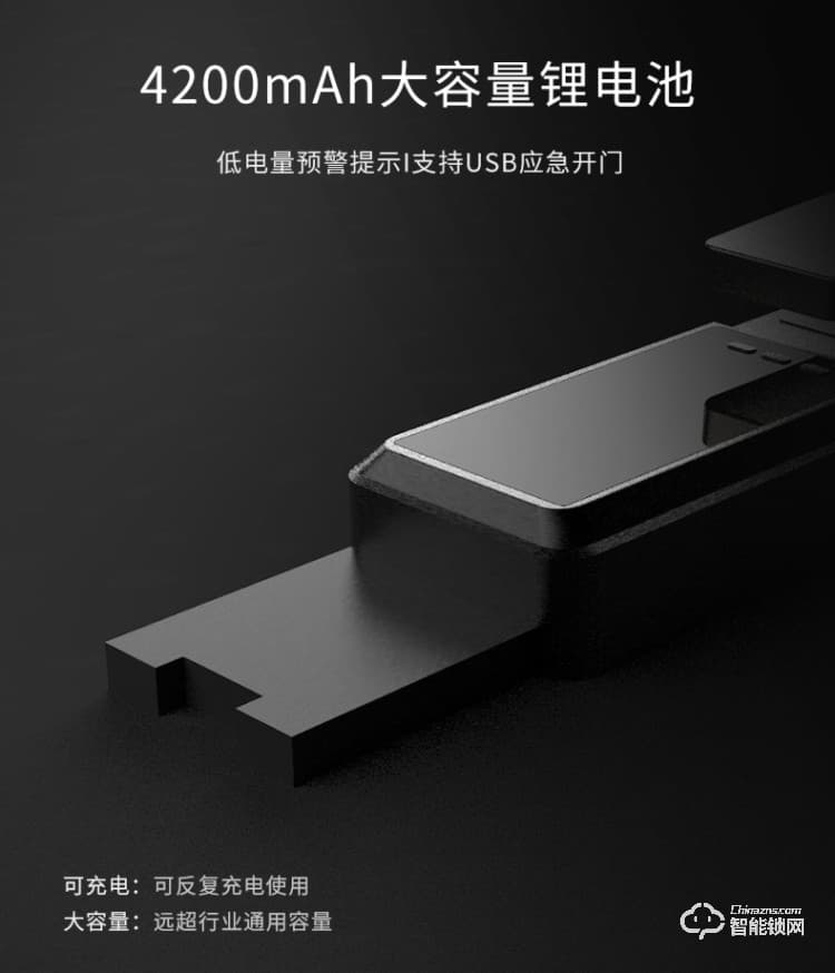 珈門智能鎖 KH-607S全自動可視門鈴鎖